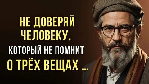 Избранные афоризмы