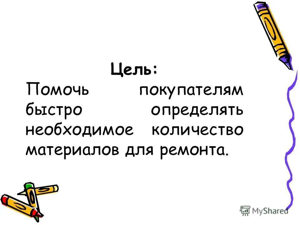 что ты выберешь. служба скорой медицинской помощи это определение. оценка состояния пострадавшег. быстро определяться. тест личности об отношениях.