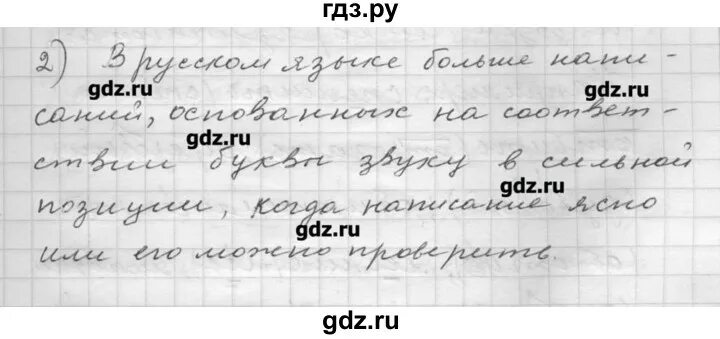 Шмелев 9 класс читать. Шмелев 9 класс читать