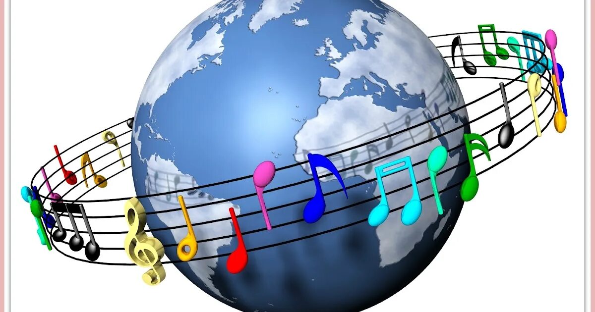 Войдем в мир музыки. Музыкальная Планета. Музыкальный мир. Музыкальный земной шар. Вокруг планеты.