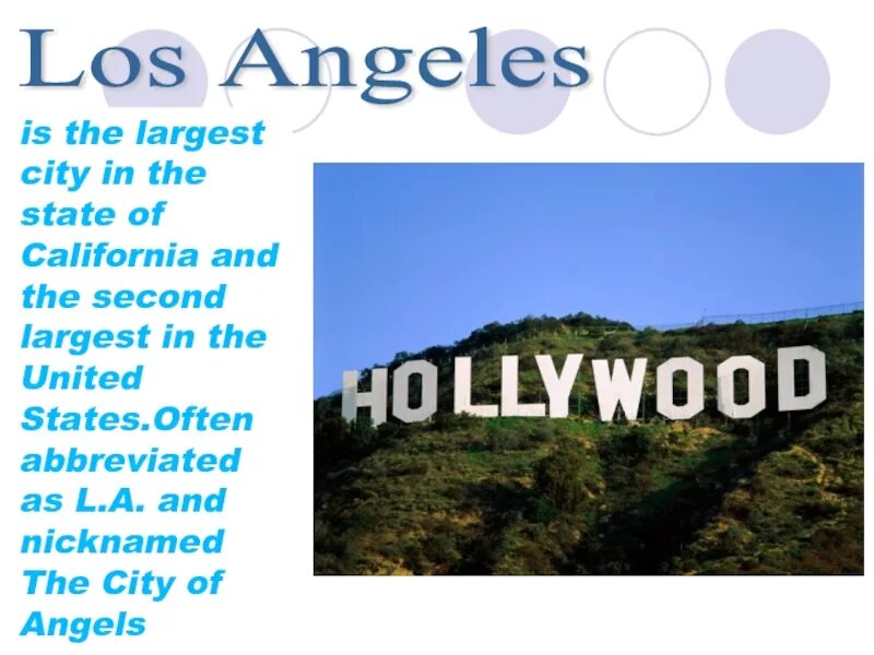 Лос анджелес 2010. Los angeles is the second largest. Лос анджелес конспект. Los angeles is the second largest. Лос анджелес гетто.