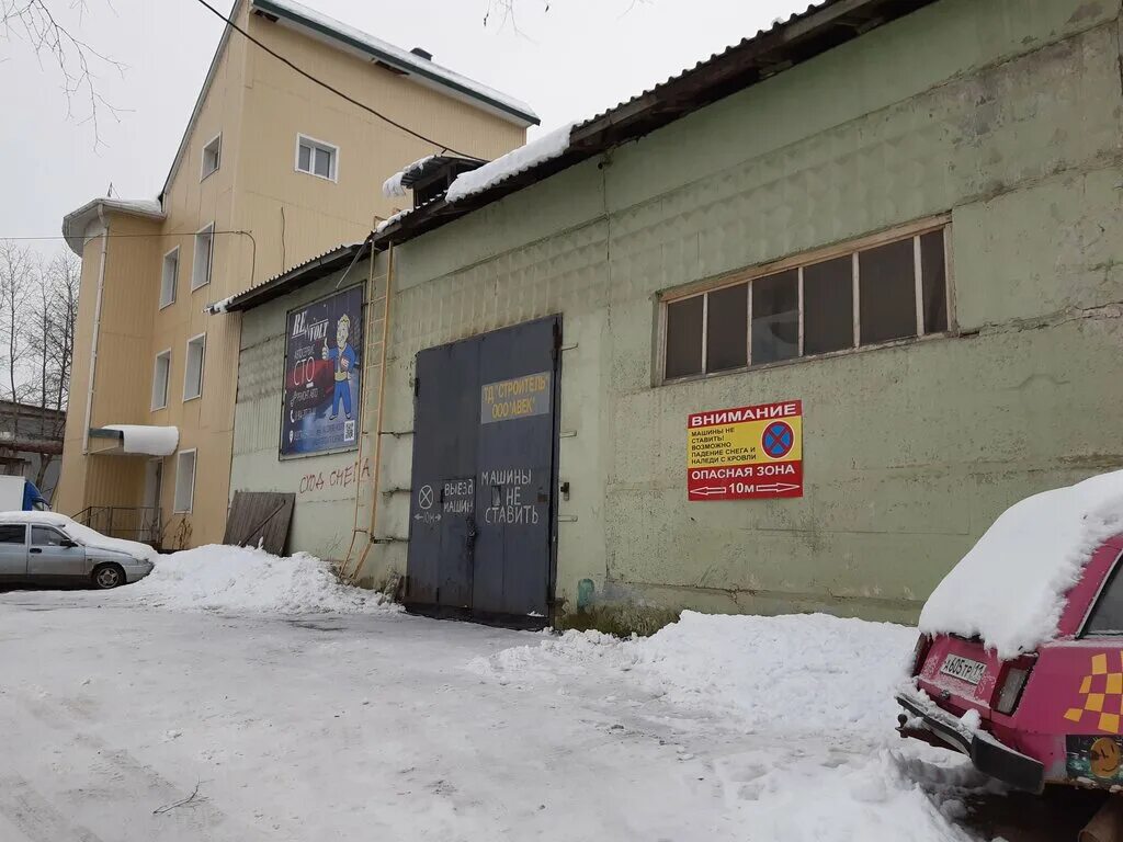 2. индустриальная 49 ставрополь. промышленная 6 хабаровск. г. промышленная улица г.