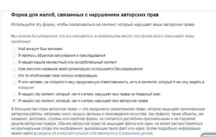 Заявление на авторское право. Претензия о нарушении авторских прав. Жалоба на нарушение авторских прав. Заявление о нарушении авторских прав. Претензия о нарушении авторских пра.