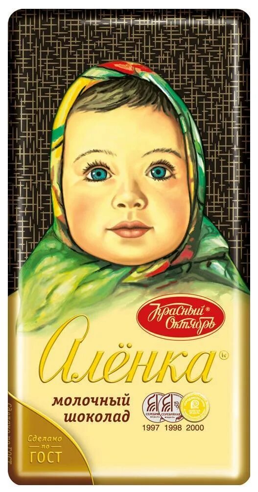 Аленка понятых. Шоколад алёнка молочный. аленка 1990. шоколадка аленка ссср. шоколад аленка 90г.