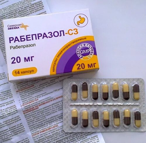 Рабепразол-СЗ капсулы кишечнорастворимые 20 мг 14 шт купить в аптеке, цена в Сан