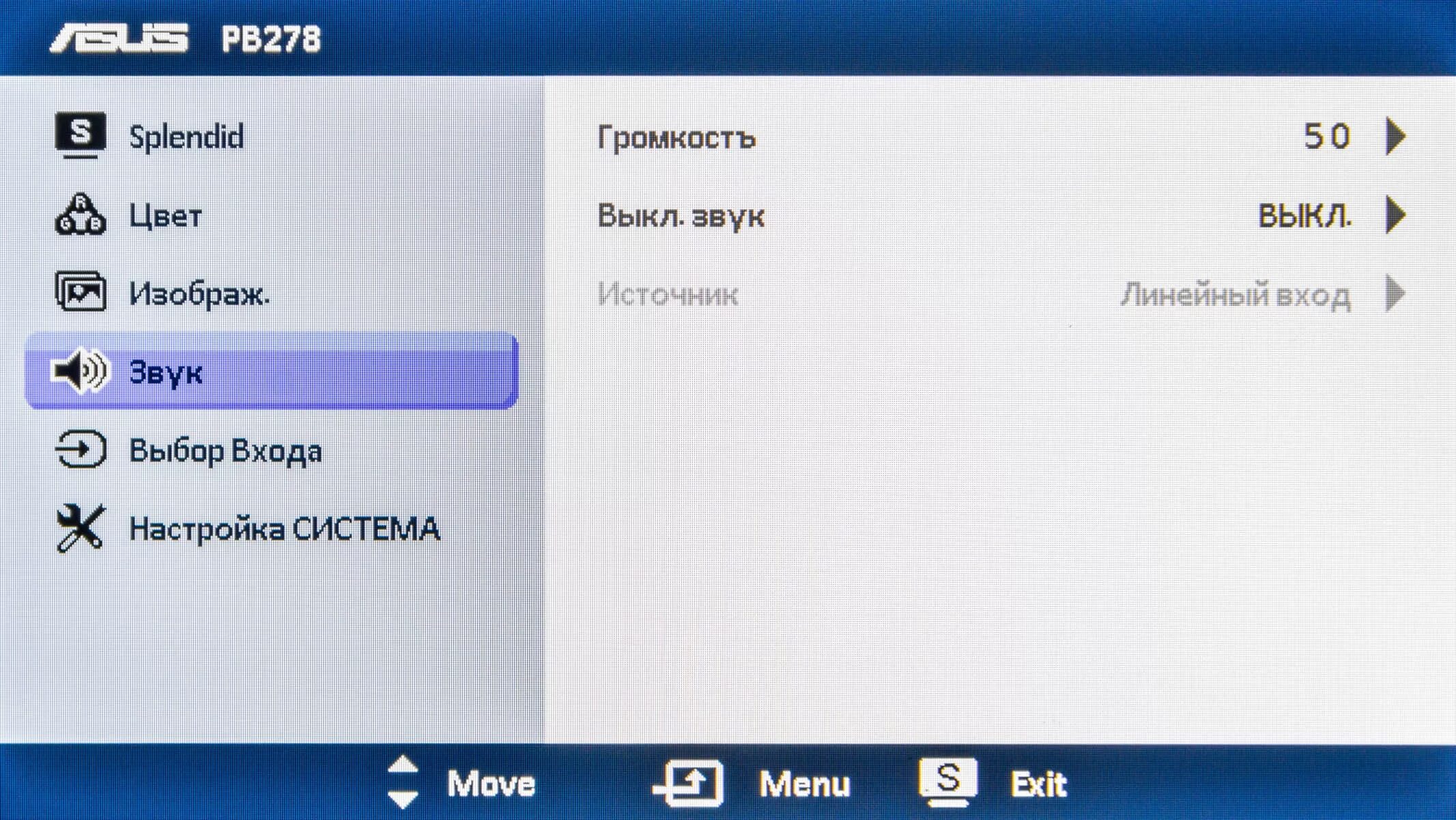 Как войти в выбор. Как войти в выбор