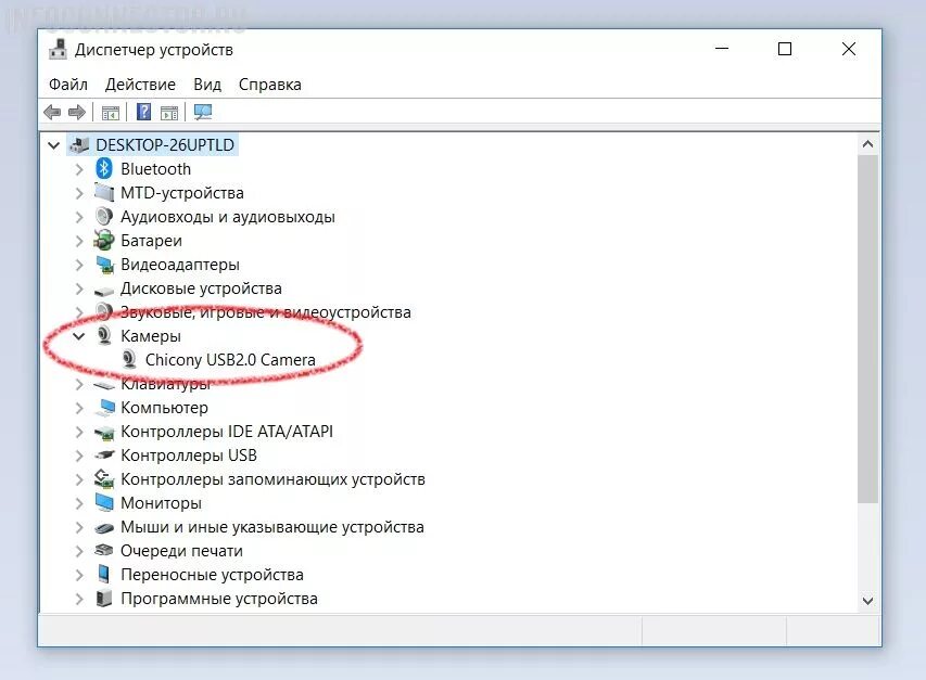 Как подключить камеру через ноутбук. Веб камера подключить к ПК через USB. Как подключить камеру на ноуте. Куда подключается веб камера. Подключение камеры к компьютеру через USB.