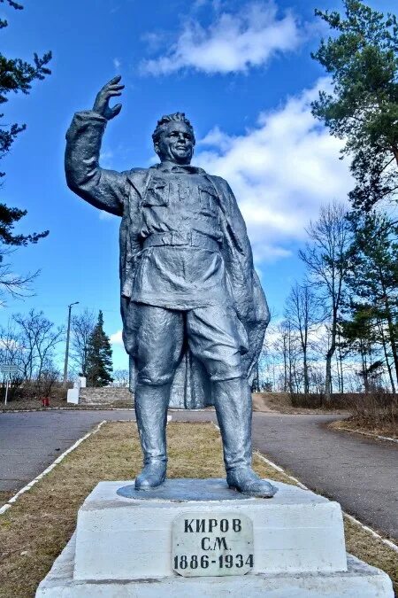 Боровичи памятники. Боровичи памятники. Памятники в городе боровичи новгородской. Боровичи памятники. Памятник кирову боровичи.