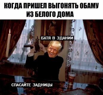 Песня батя в здании