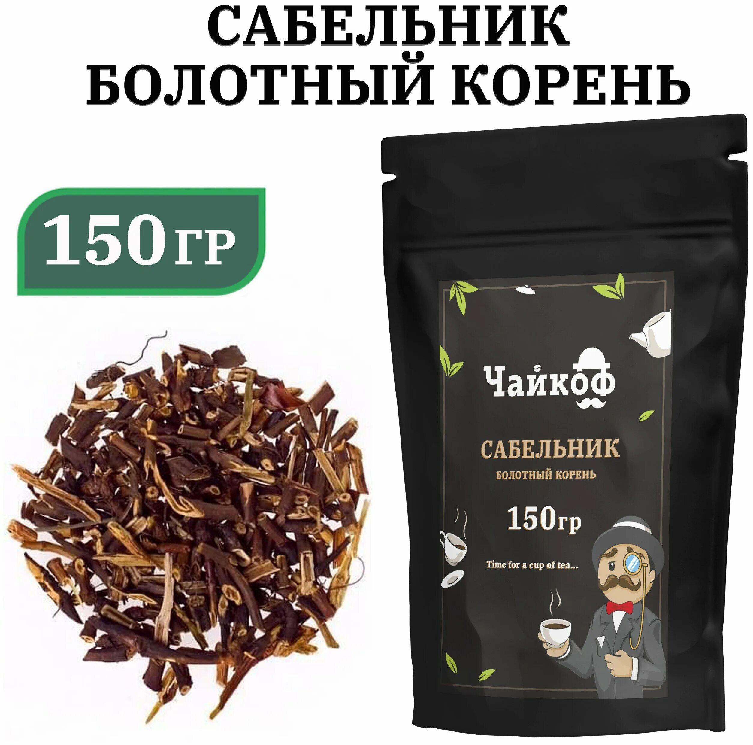 как считать квадратный корень из числа. квадратный корень из дроби. 150 под корнем. найдите значение квадратного корня. внесение множителя под знак корня.
