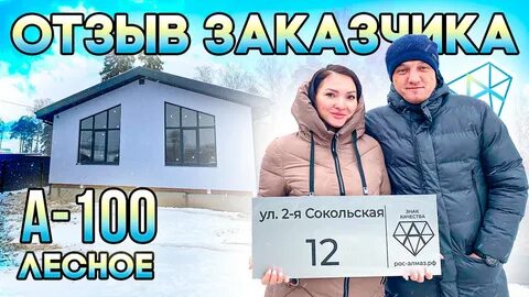 Сдк алмаз просп ленина 82 иваново фото