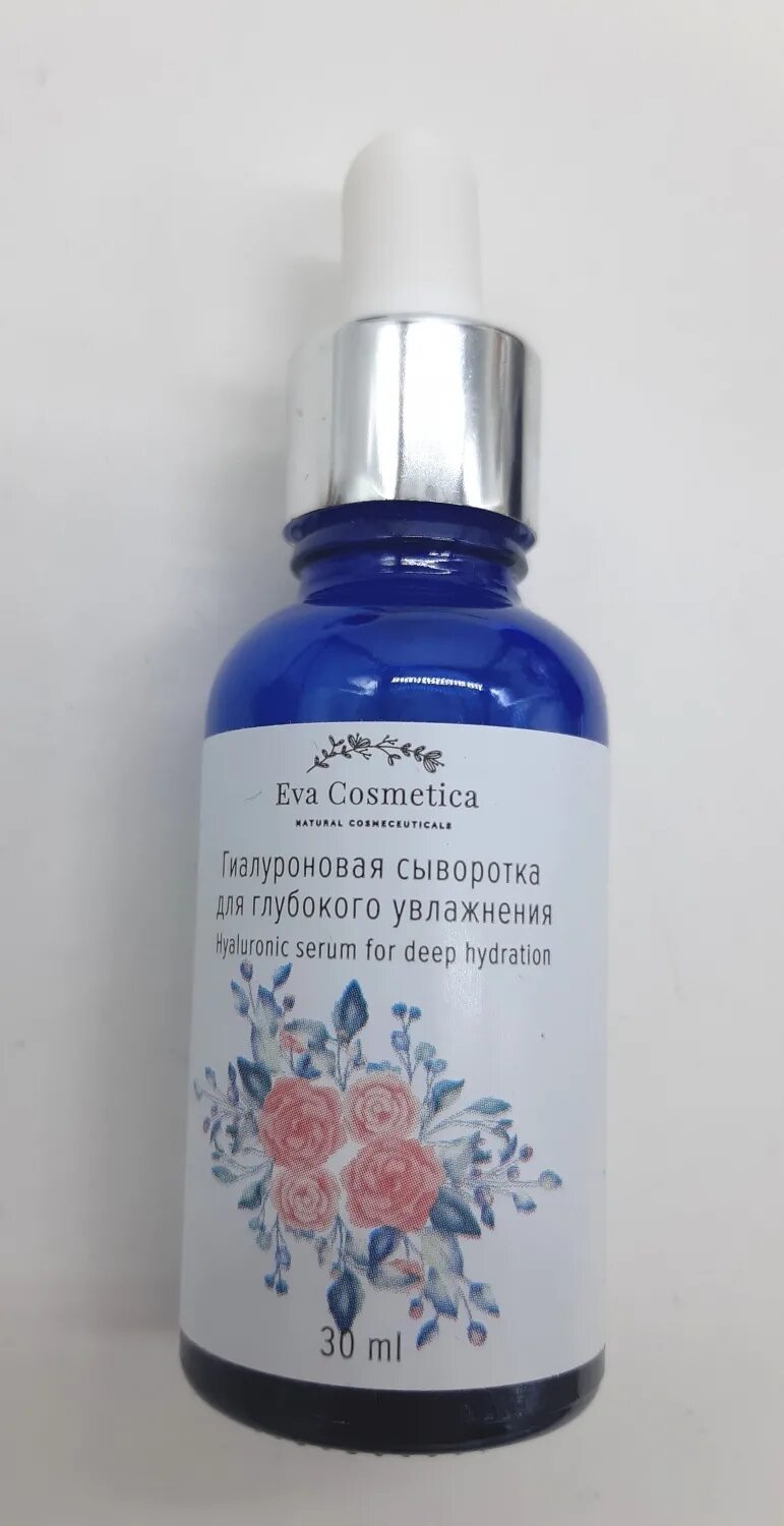 Гиалуроновая кислота глубокое увлажнение. Гиалуроновая кислота глубокое увлажнение. Био косметолог крем для лица дневной гиалуроновый. Hyaluron active. Гиалуроновая кислота глубокое увлажнение.