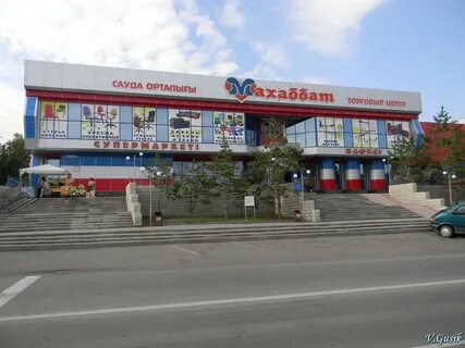 Агентства темиртау