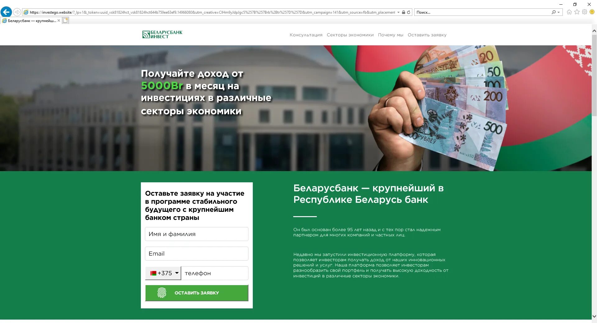 Курс доллара беларусь беларусбанк. Плакат новые деньги стоящие твердо. Беларусбанк рубли в белорусские. Аверс реверс гурт. Беларусбанк курсы валют.