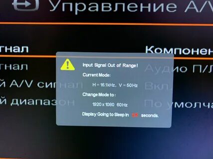 Input signal