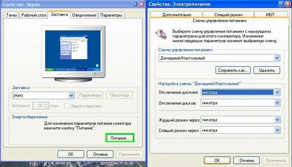 Гаснет монитор во время игры. Отключается монитор. Гаснет экран. Экран тухнет. Почему гаснет экран.