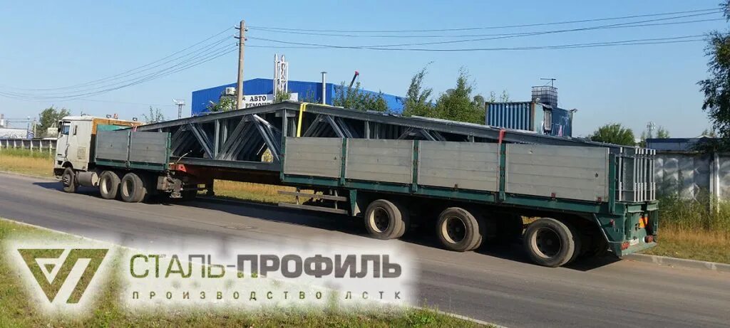 Доставить 18