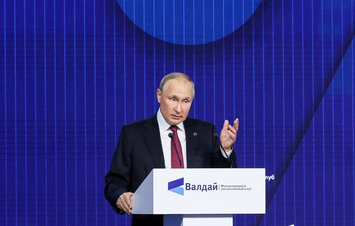 Валдай выступление. Валдайская речь путина 2025. речь путина на валдае. выступление путина на валдае 2025. путин на валдае выступление 2025 фото.