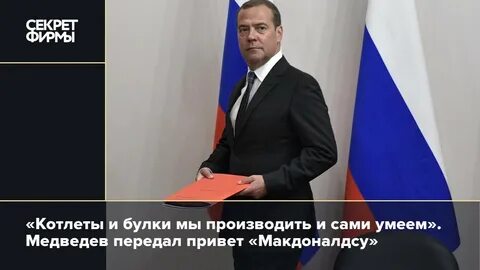 И произведены в самой