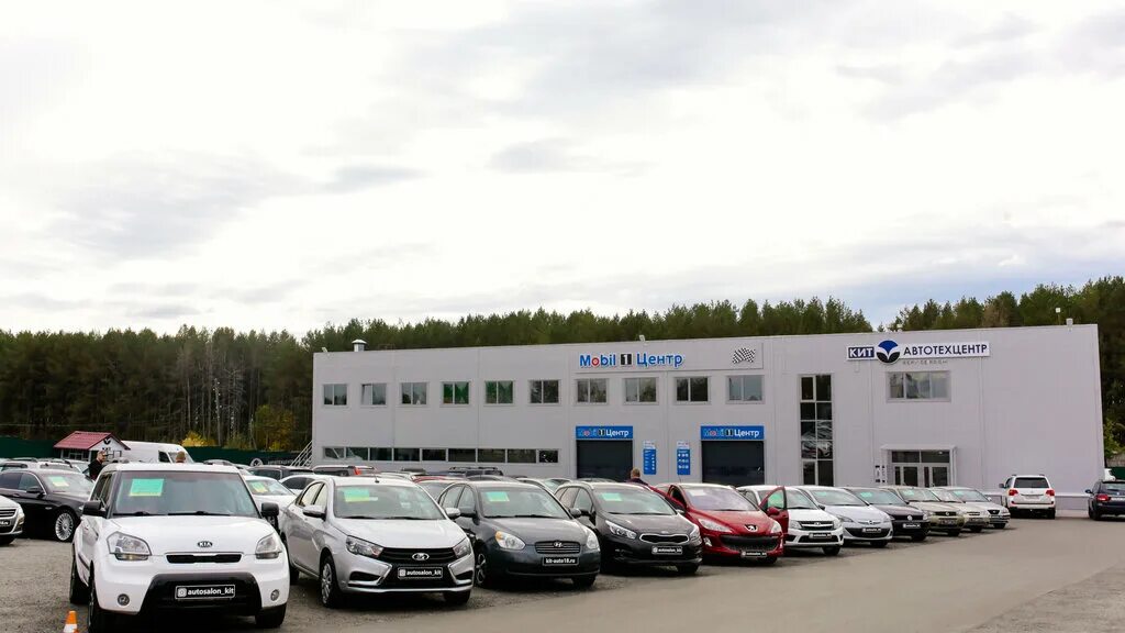 Дилерам ижевск. Салон кит Ижевск. Автосалон кит Ижевск. Автосалон Автоцентр Ижевск. Автосалон кит 10 лет октября