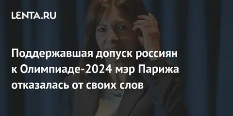 Ранее поддержавшие