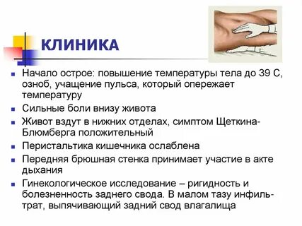 Озноб температура тела 37 5
