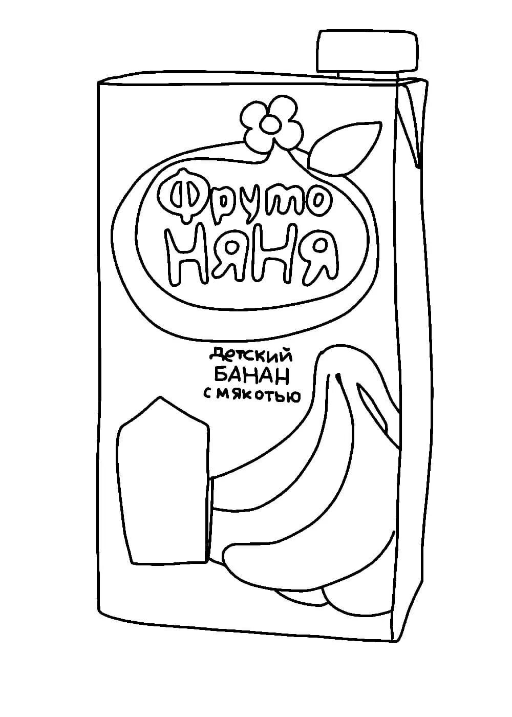 Еда для уточки распечатать. Раскраска еда. раскраска уточка лаланфанфан. раскраска уточка алафанфан. утачка лала фанфан раскраска.