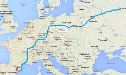 Париж рим расстояние