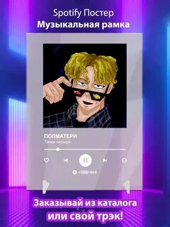 Песня новый хит для тик тока полматери