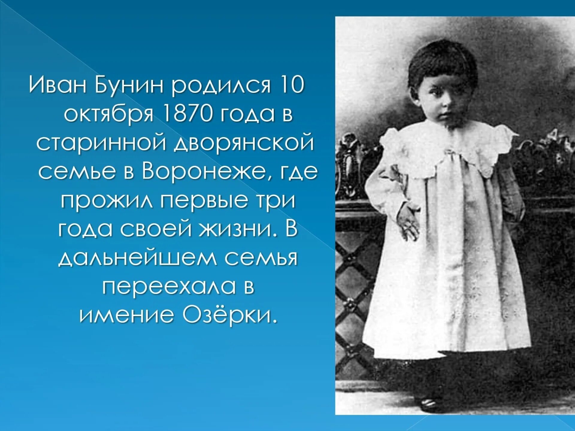 Сколько ему лет где он живет