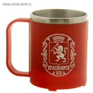 Кружки в красноярске