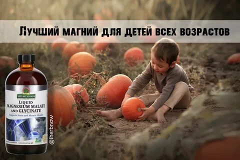 Когда лучше пить магний ребенку
