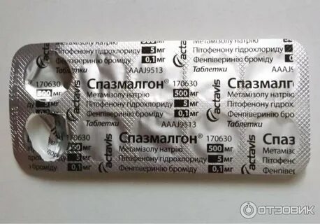Небол