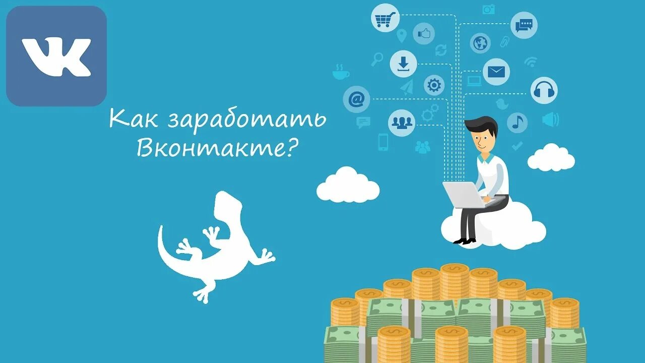 Раскрутка г. Раскрутка г