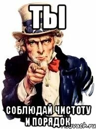 Старый ну что ты