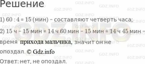 Сейчас будет 12