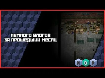 Месячные влог