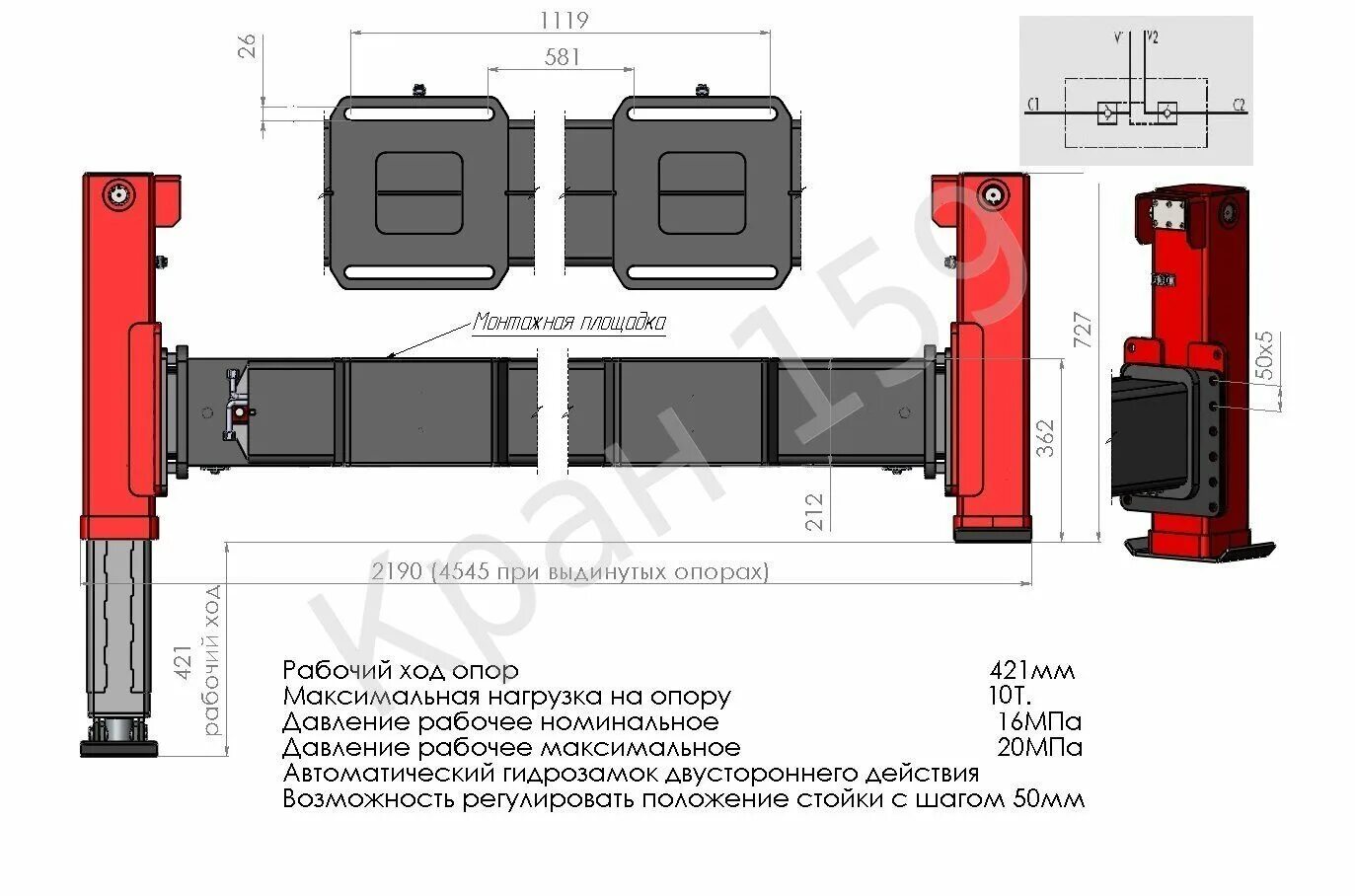 Башмак аутригера манипулятора Hiva hb100 e2. Канглим 1256 задние аутригеры. Гидравлический опорный силовой каркас аутригеры. Задние аутригеры КМУ Kanglim 2056.