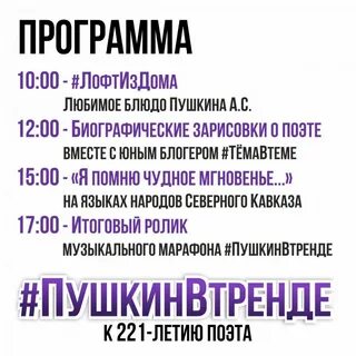 Название мероприятия для студентов
