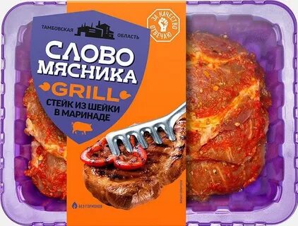Слово стейк
