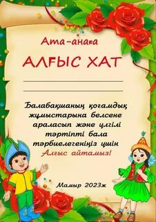 Жыныстық немқұрайлылық