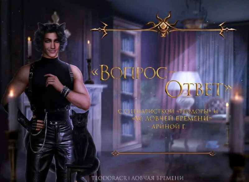 клуб романтики арканум берт арты. персонажи ловчая времени клуб. ловчая времени клуб романтики. персонажи ловчая времени клуб. бонт секрет небес персонаж.