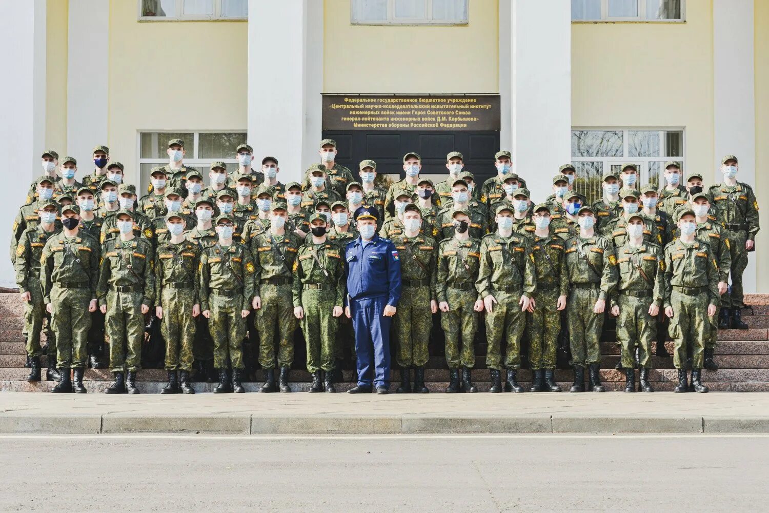 Магистратура с военной кафедрой. Военная Кафедра МИРЭА. 16 ЦНИИИ Мытищи. Рту МИРЭА Военная Кафедра. 16 НИИ МО РФ.