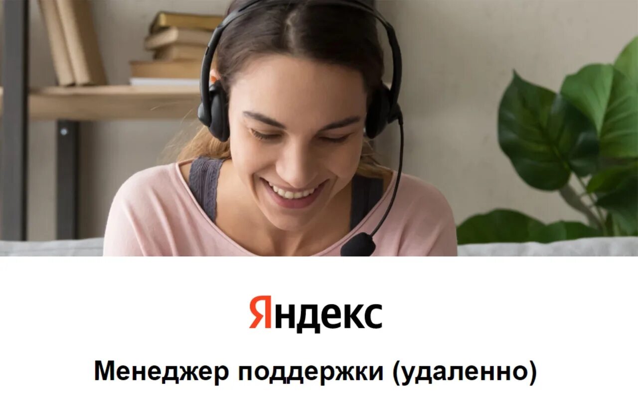 Удаленные вакансии. Вакансия рекрутер. Удаленная работа. Оператор на дому. Менеджер на дому удаленно.