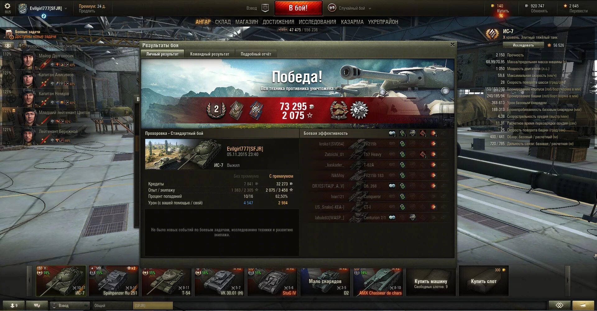 Добавленные 18. Добавленные 18. Врединка фото. Саша грей приколы. Блондинка с тату.