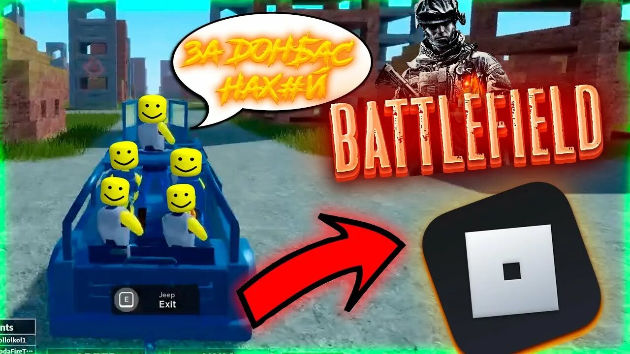Роблокс канал. Roblox battlefield. Polybattle roblox карты. Roblox battlefield. Роблокс картинки.
