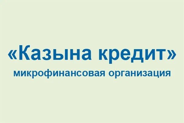 Логотип первый микрофинансовый банк.