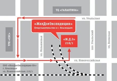 Лемана про краснодар новороссийская ул