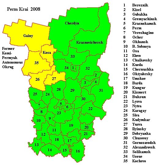 Районы Пермского края. Карта Пермского края. Карта Пермского края с населенными пунктами. Пермский край на английском. Карта октябрьский пермский