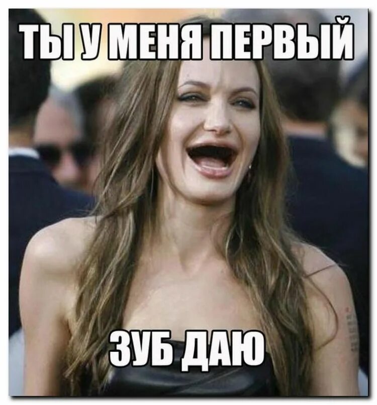 Найти себе новую девушку